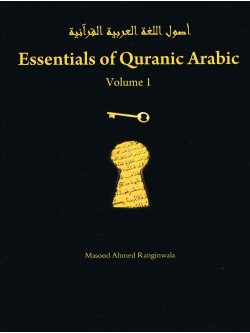 Essentials Of Quranic Arabic (2 Vol. Set)